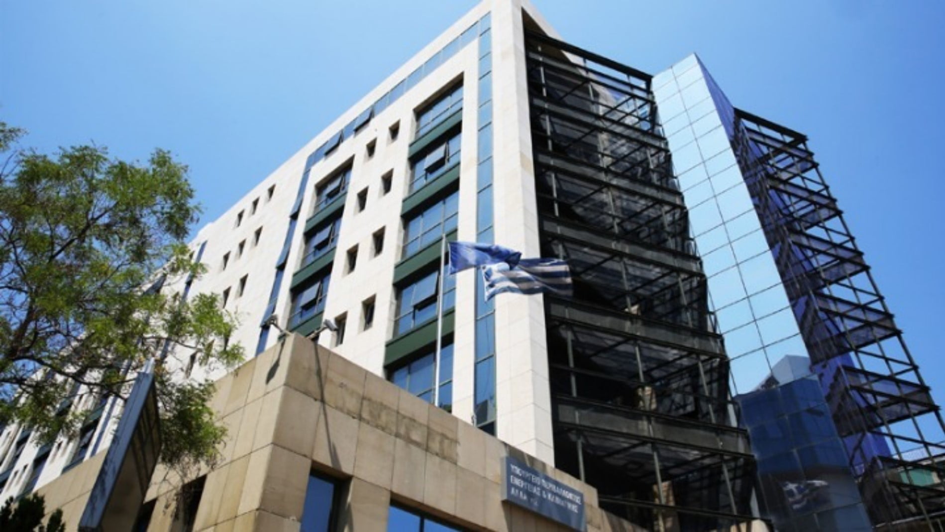 Σήμερα οι αιτήσεις για προσλήψεις με μισθό 1000 ευρώ στο ΥΠΕΝ
