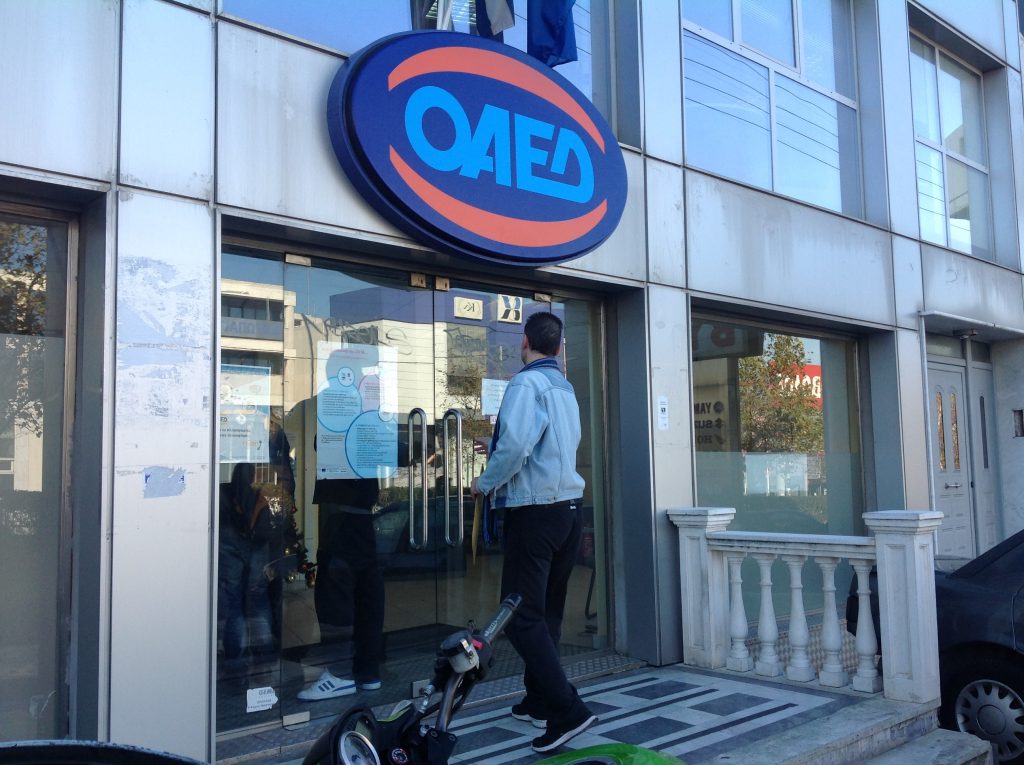 Με ένα σάρωμα παροχές, επιδόματα και βοηθήματα