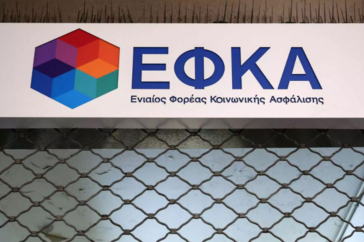 Ασφαλιστικές εισφορές: «Η αύξησή τους θα φέρει καλύτερες συντάξεις» – Όσα είπε ο εκπρόσωπος Τύπου του e- ΕΦΚΑ