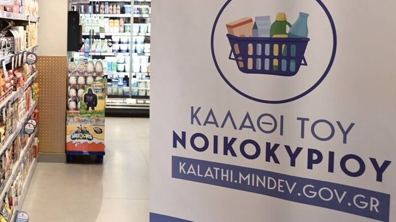 Έρχονται τρία νέα «καλάθια του νοικοκυριού» – Πότε θα τεθούν σε ισχύ