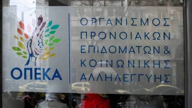 ΟΠΕΚΑ: Σήμερα η καταβολή 15 επιδομάτων