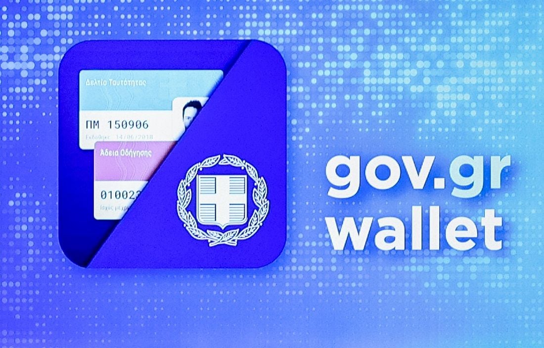 Διαθέσιμη από σήμερα στο Gov.gr Wallet η νέα Ψηφιακή Κάρτα ΔΥΠΑ