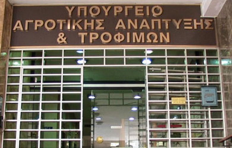 Υπουργείο Αγροτικής Ανάπτυξης: Ξεκίνησαν οι εκταμιεύσεις πόρων του Ταμείου Ανάκαμψης και Ανθεκτικότητας