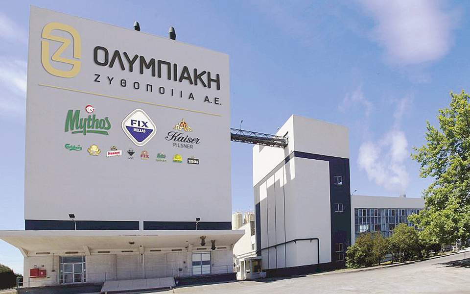 Στην Θεσσαλονίκη θα παράγεται η μπύρα Carlsberg