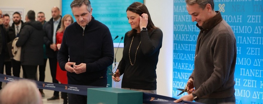 Το Αναπτυξιακό Πρόγραμμα για τη Δυτική Μακεδονία προβλέπει επενδύσεις ύψους 4 δισ. ευρώ