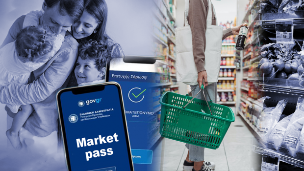 Market Pass: Πότε ανοίγει η πλατφόρμα για τις αιτήσεις – Πότε ξεκινούν οι πληρωμές