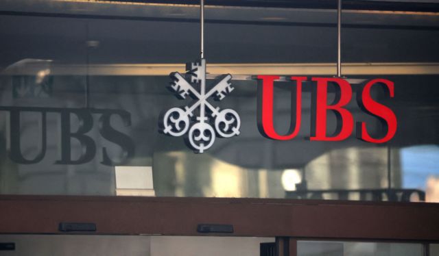 UBS: Προσφέρει ένα δισ. δολάρια για την εξαγορά της Credit Suisse