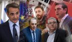 Εκλογές: Τα καλύτερα έρχονται, λέει ο Μητσοτάκης – Το μήνυμα Τσίπρα για την επόμενη μέρα