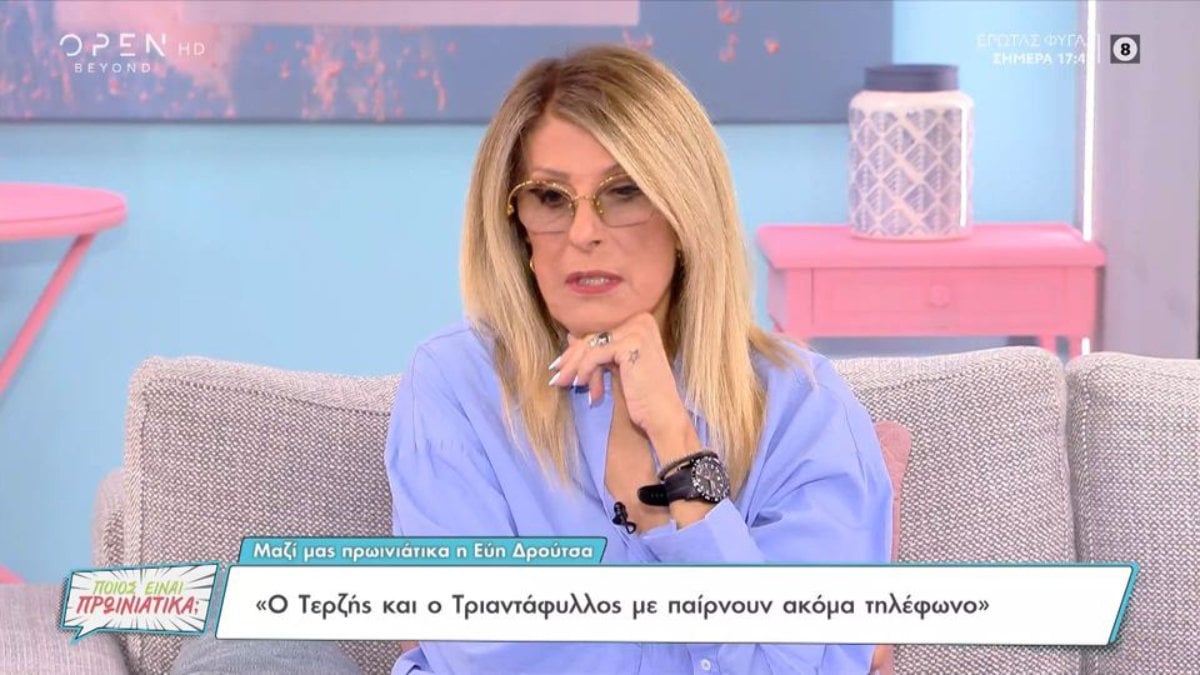 Εύη Δρούτσα: «Δεν έχω βγάλει λεφτά από τα τραγούδια μου» – Η συμμετοχή της στο J2US και το Fame Story 