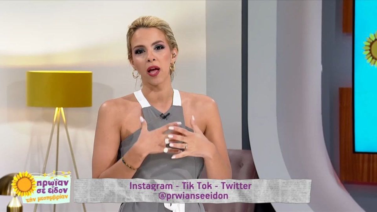 Τζένη Μελιτά: «Εκνευρίζομαι πάρα πολύ» – Η αντίδραση της παρουσιάστριας σε σχόλιο που δέχθηκε στα social media