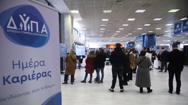 Επίδομα 200 ευρώ κάθε μήνα μόνο με 3 δικαιολογητικά 1 ΔΥΠΑ: Επίδομα 200 ευρώ κάθε μήνα μόνο με 3 δικαιολογητικά