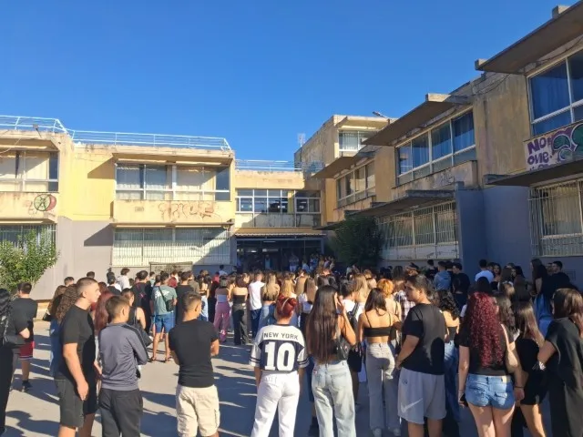 Σχολική μονάδα στην Κοζάνη