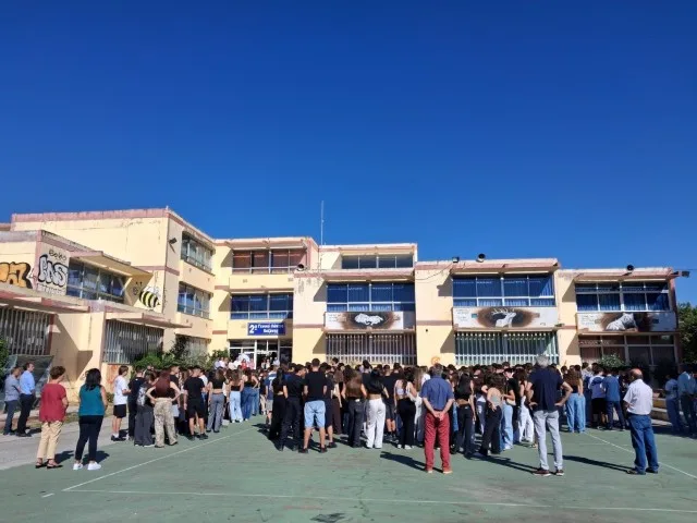 Σχολική υποδομή στην Κοζάνη