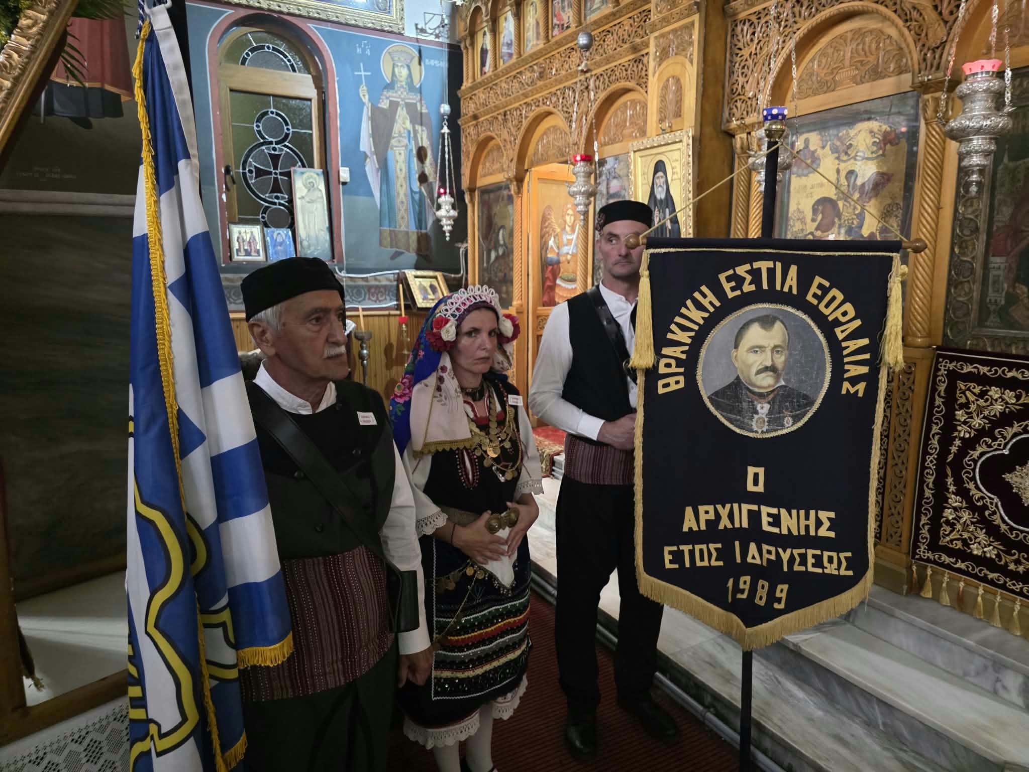 Φωτογραφία από την πανήγυρη