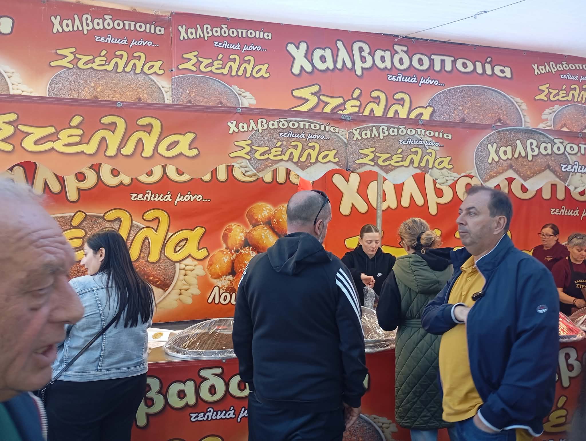 Επισκέπτες στην εμποροπανήγυρη της Κοζάνης