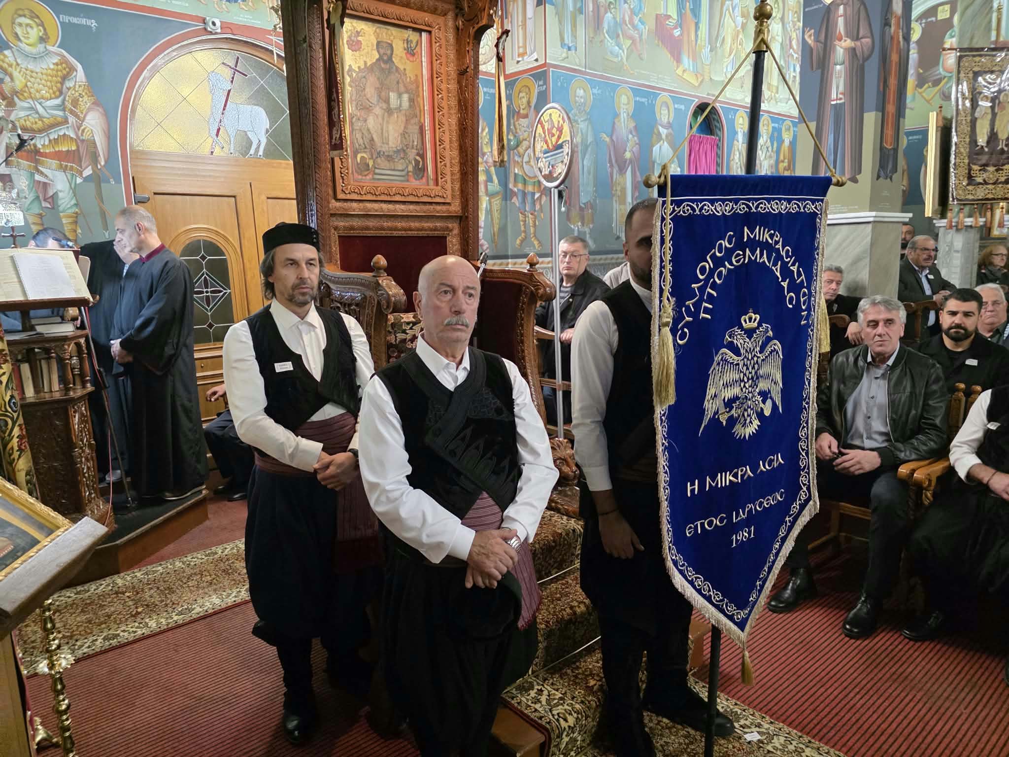 Φωτογραφία από την πανήγυρη