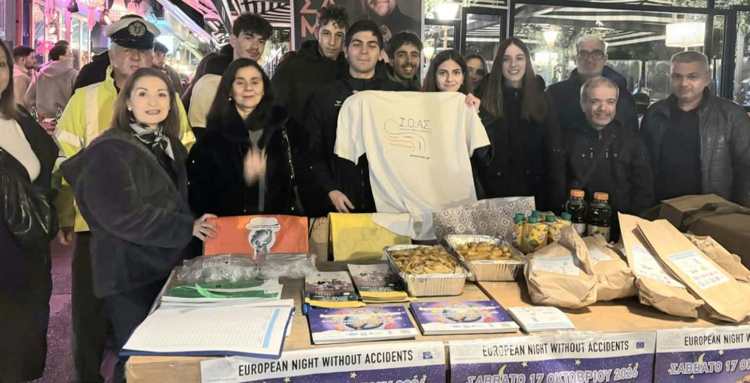 Πτολεμαΐδα: Το ΠΤ ΕΕΣ συμμετείχε στην «Ευρωπαϊκή Νύχτα Χωρίς Ατυχήματα 2026» 20 Πτολεμαΐδα: Το ΠΤ ΕΕΣ συμμετείχε στην «Ευρωπαϊκή Νύχτα Χωρίς Ατυχήματα 2026»