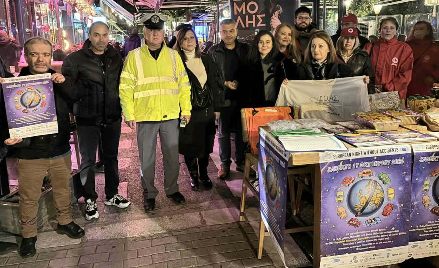 Πτολεμαΐδα: Το ΠΤ ΕΕΣ συμμετείχε στην «Ευρωπαϊκή Νύχτα Χωρίς Ατυχήματα 2026» 21 Πτολεμαΐδα: Το ΠΤ ΕΕΣ συμμετείχε στην «Ευρωπαϊκή Νύχτα Χωρίς Ατυχήματα 2026»