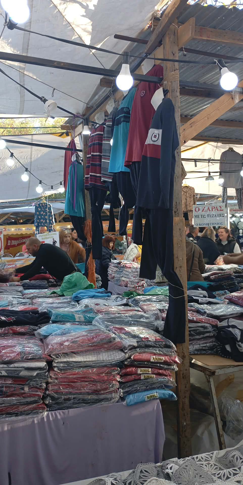 Επισκέπτες στον Νιάημερο