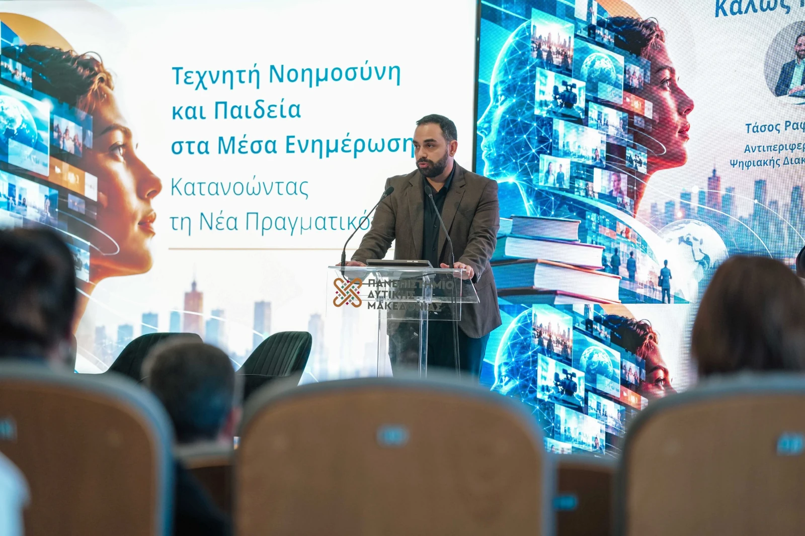 Κοζάνη: 100 μαθητές συμμετείχαν σε εργαστήρια για ψευδείς ειδήσεις και deepfakes 11 Στιγμιότυπο από το 3ο «Talk about Tech» στη ΖΕΠ Κοζάνης