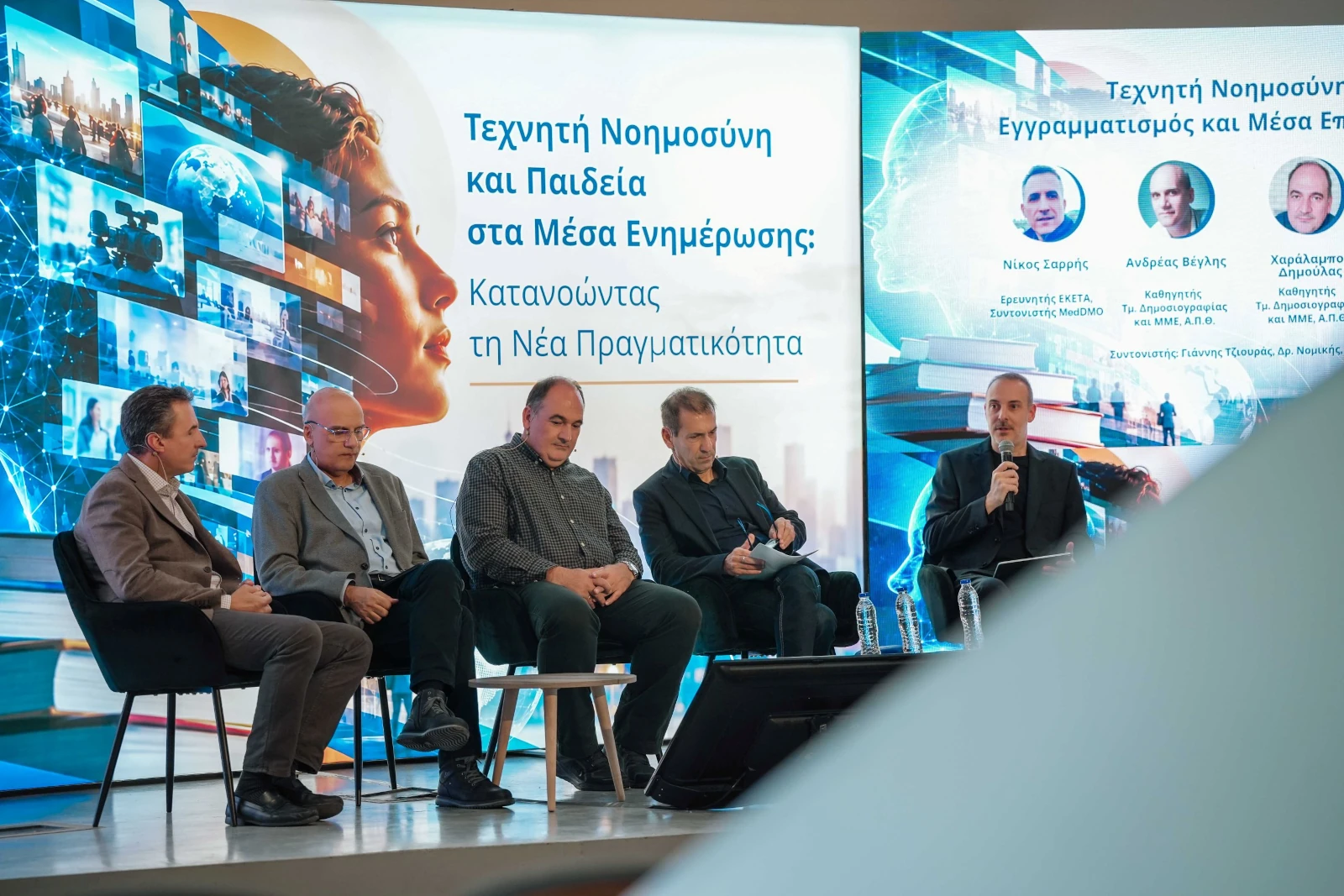 Κοζάνη: 100 μαθητές συμμετείχαν σε εργαστήρια για ψευδείς ειδήσεις και deepfakes 5 Στιγμιότυπο από το 3ο «Talk about Tech» στη ΖΕΠ Κοζάνης