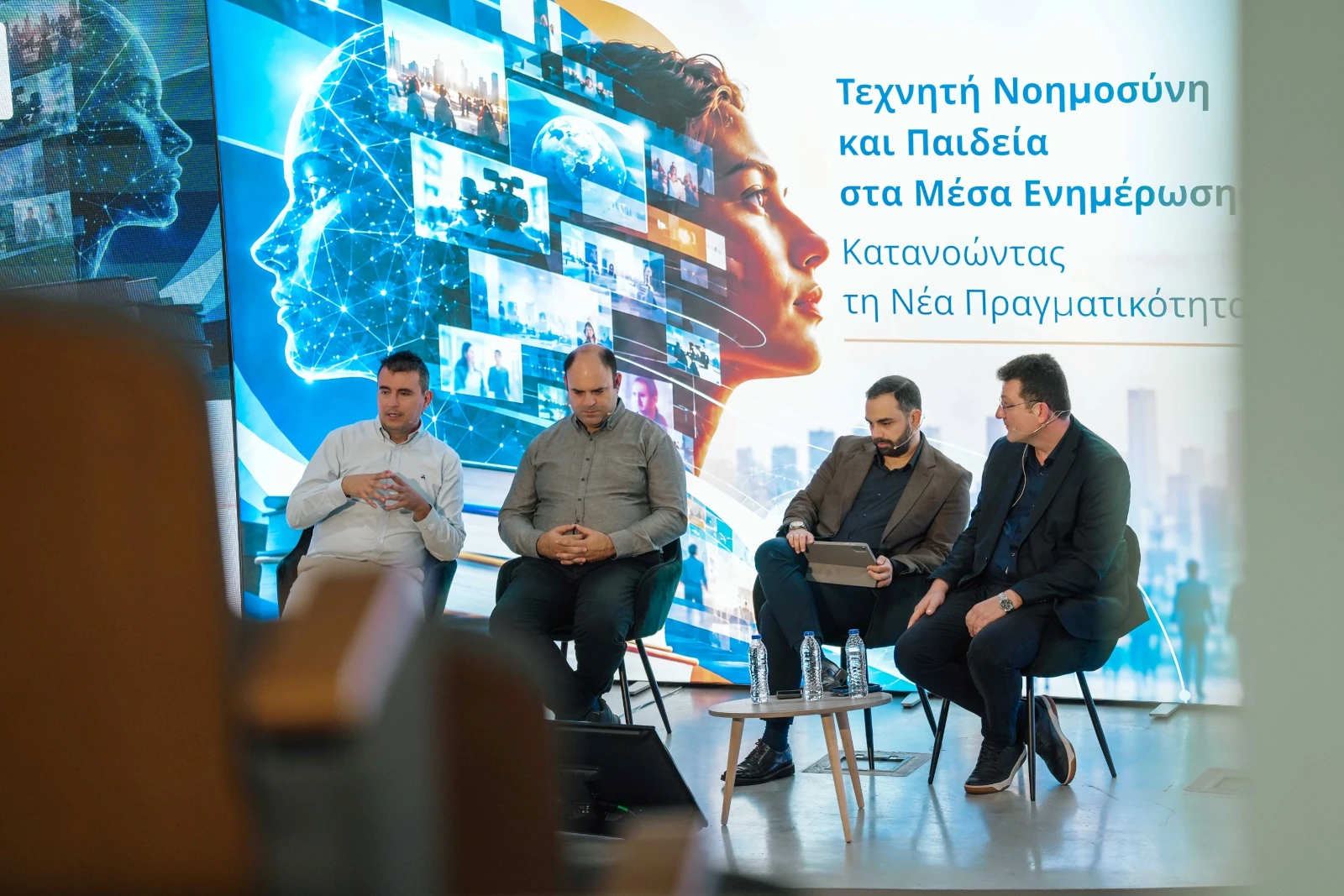Κοζάνη: 100 μαθητές συμμετείχαν σε εργαστήρια για ψευδείς ειδήσεις και deepfakes 3 Στιγμιότυπο από το 3ο «Talk about Tech» στη ΖΕΠ Κοζάνης