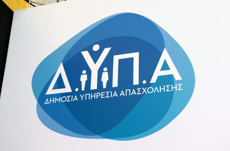 ΔΥΠΑ: Δρομολογεί 2.500 θέσεις εργασίας στη Θεσσαλονίκη με την 57η «Ημέρα Καριέρας»