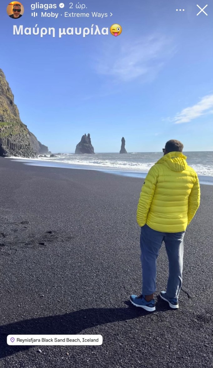 Η παραλία Reynisfjara στην Ισλανδία