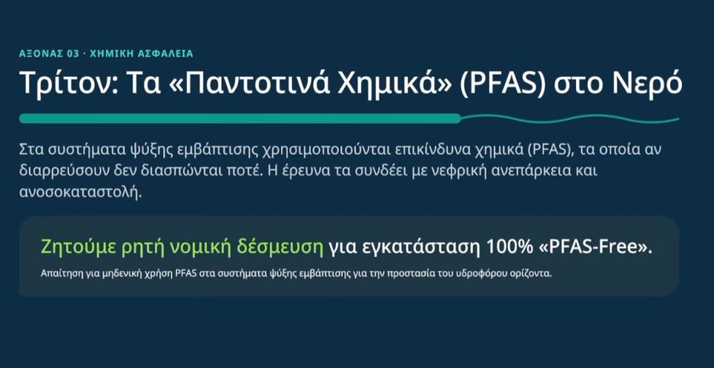 Κοζάνη: Έξι όρους προστασίας της υγείας για το Data Center θέτει ο Ιατρικός Σύλλογος Κοζάνης 3 Κοζάνη: Έξι όρους προστασίας της υγείας για το Data Center θέτει ο Ιατρικός Σύλλογος Κοζάνης