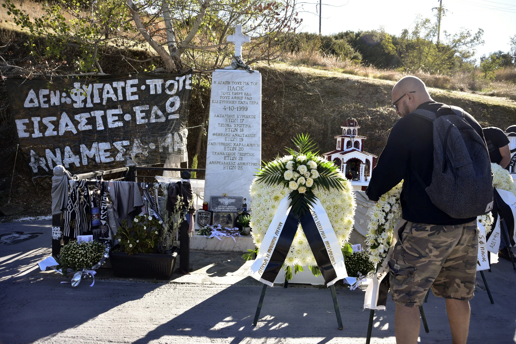 Στιγμιότυπο από το μνημόσυνο στα Τέμπη