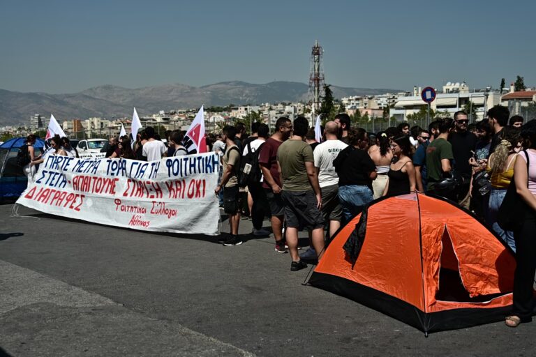 Φοιτητική στέγη: Ενοίκια στα ύψη, οικογένειες σε απόγνωση – Έως 550 ευρώ για λίγα τετραγωνικά στην Αθήνα