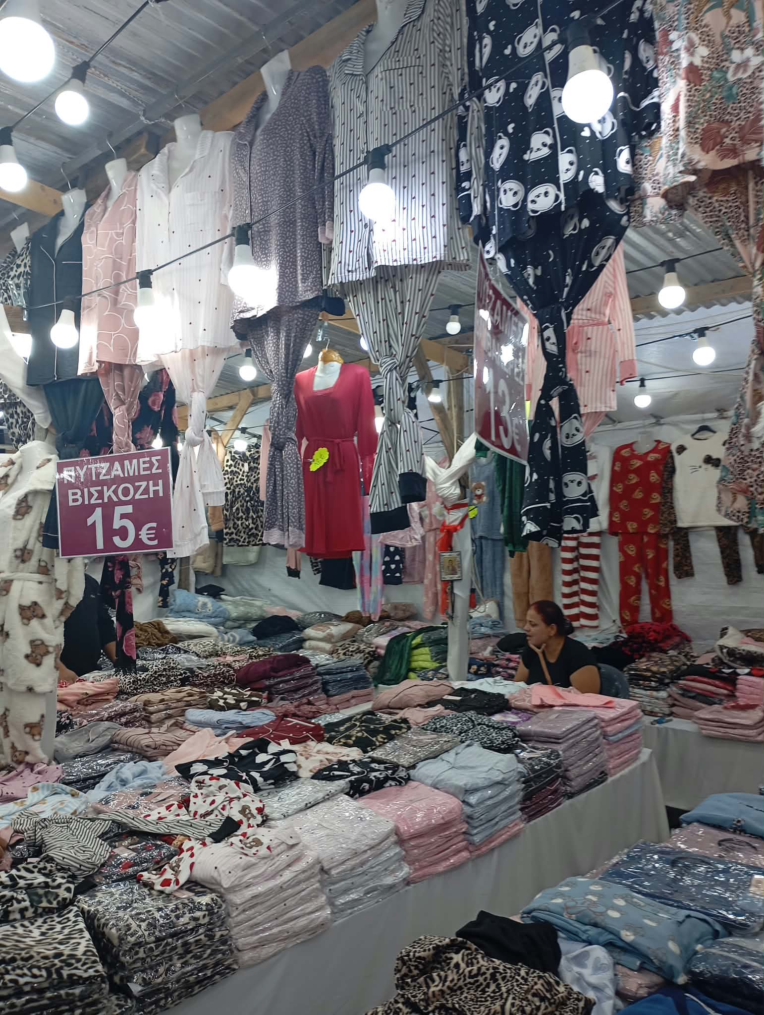 Στιγμιότυπο από τον Νιάημερο της Κοζάνης