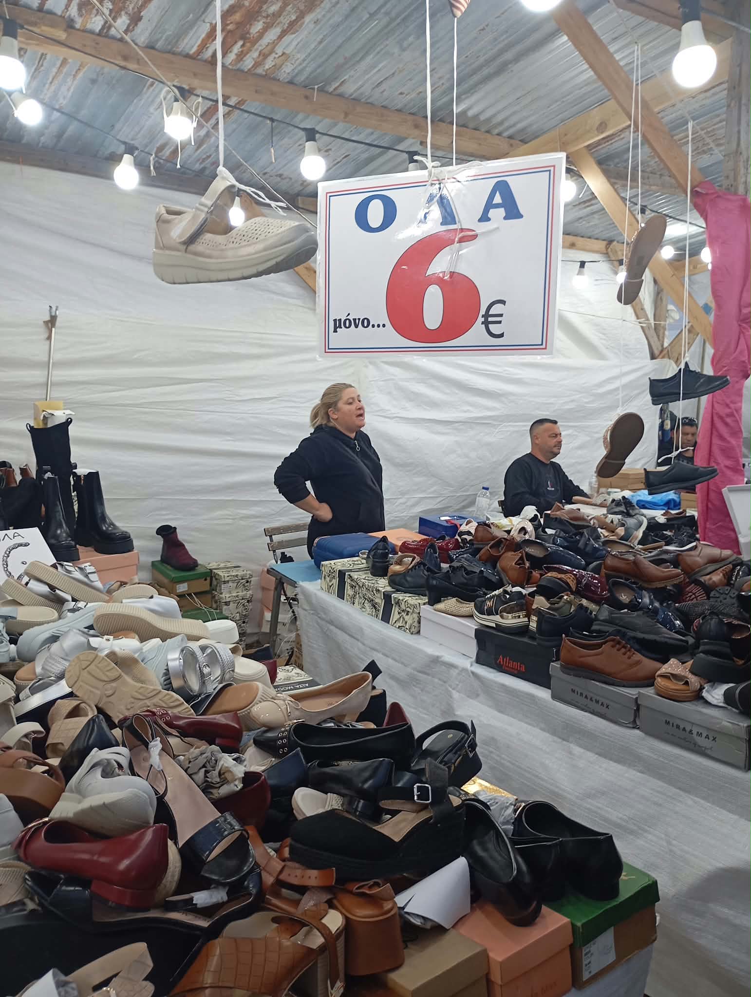 Εικόνα από τον Νιάημερο της Κοζάνης