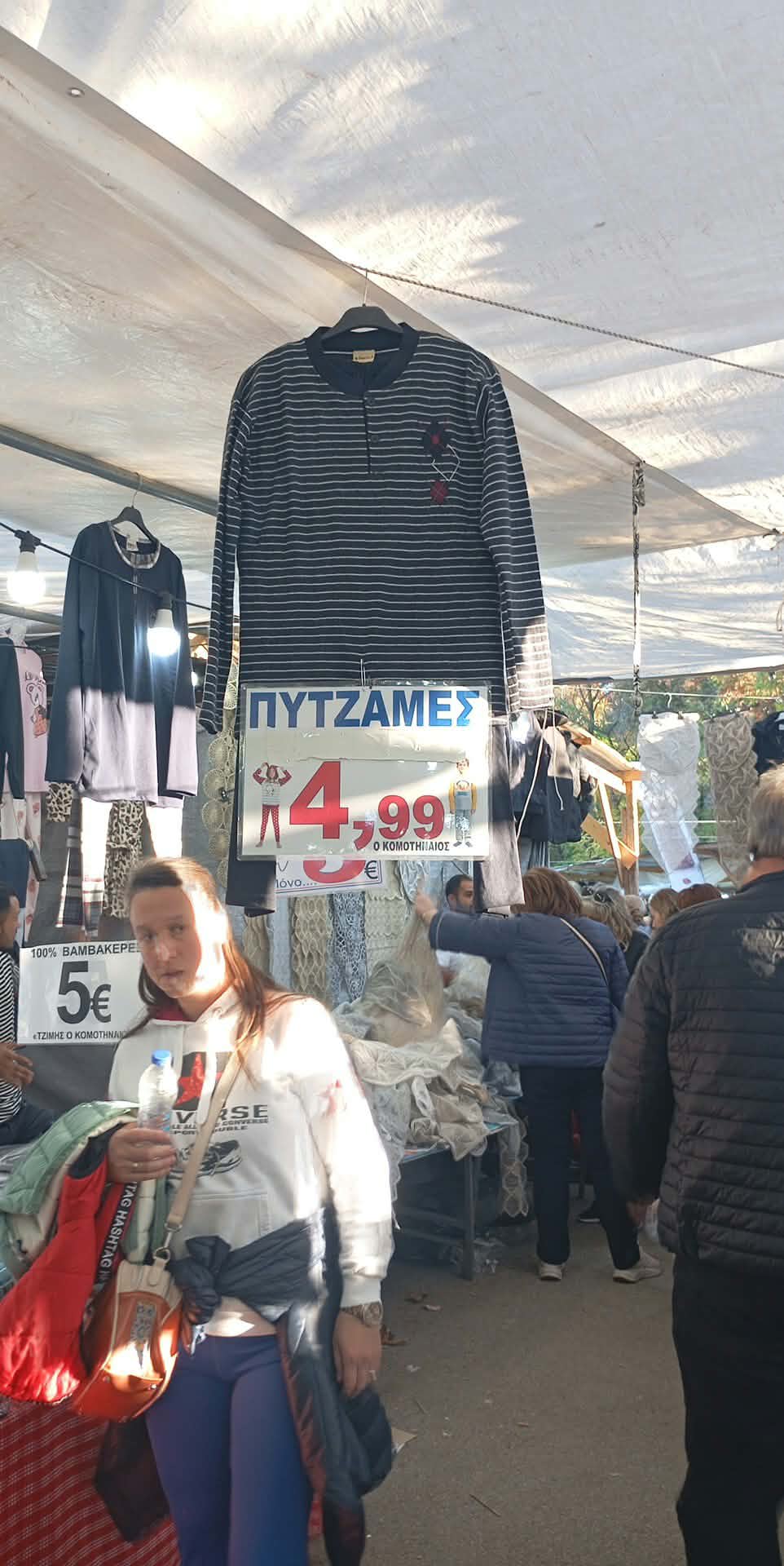 Πάγκοι και επισκέπτες στην εμποροπανήγυρη