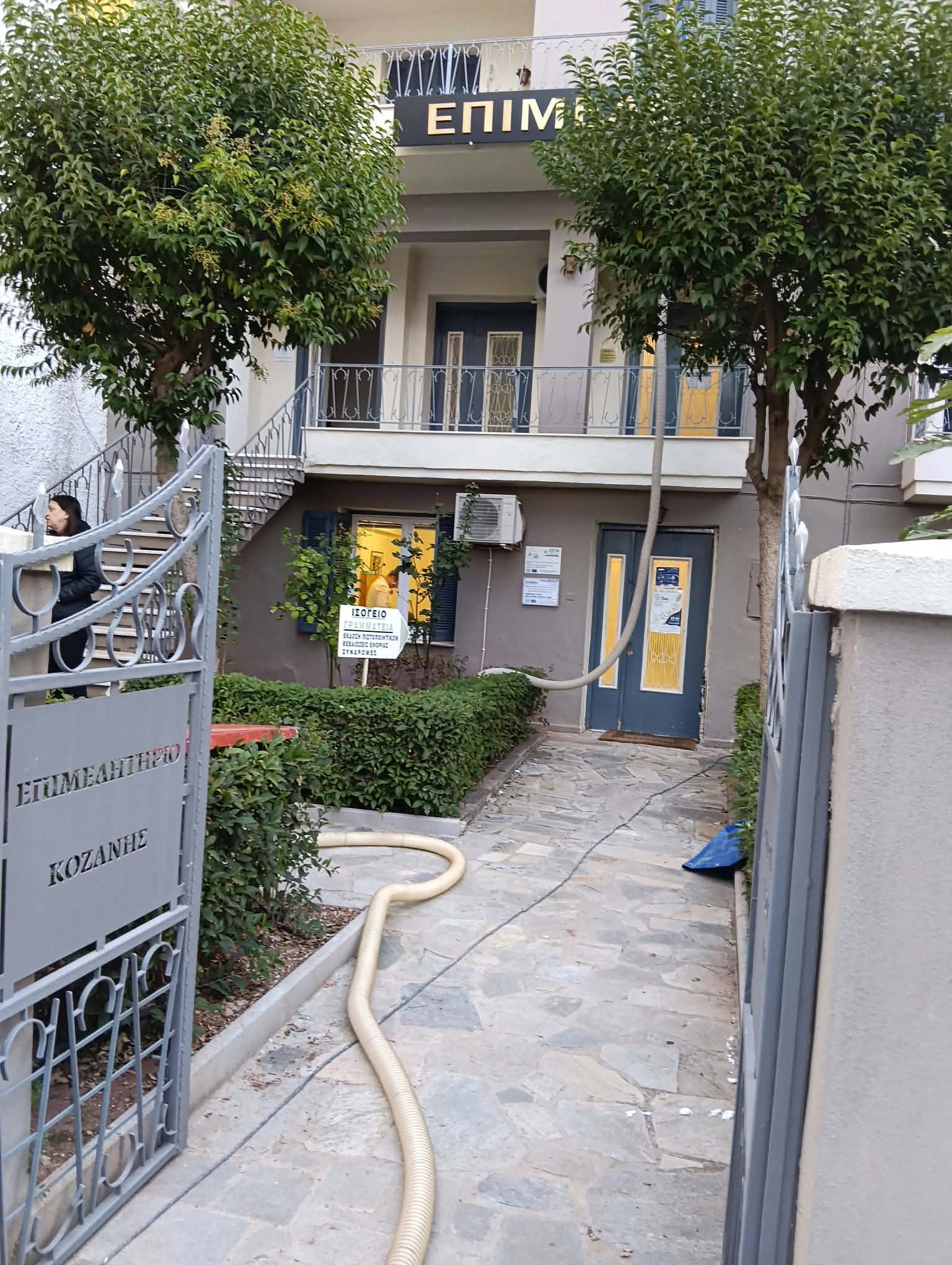 Κοζάνη: Σε εξέλιξη οι εργασίες ενεργειακής αναβάθμισης του κτιρίου του ΕΒΕ Κοζάνηςેણ 3 Το κτίριο του ΕΒΕ Κοζάνης κατά τη διάρκεια των εργασιών