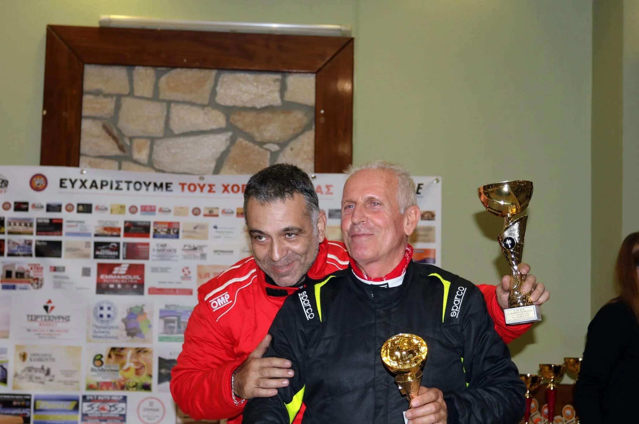Οχήματα στην αγωνιστική διαδρομή