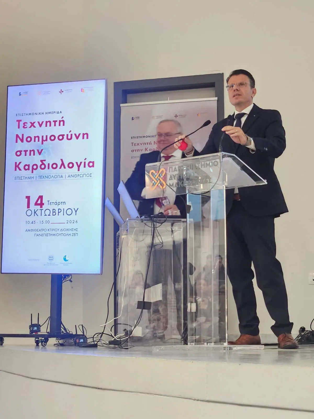 Μιχάλης Παπαδόπουλος: Με επιτυχία η ημερίδα «Τεχνητή Νοημοσύνη στην Καρδιολογία» 2 Μιχάλης Παπαδόπουλος: Με επιτυχία η ημερίδα «Τεχνητή Νοημοσύνη στην Καρδιολογία»