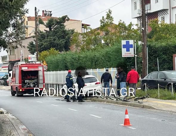 Κοζάνη: Τροχαίο με εκτεταμένες ζημιές στο μπροστινό μέρος επιβατικού αυτοκινήτου 1 Κοζάνη: Τροχαίο με εκτεταμένες ζημιές στο μπροστινό μέρος επιβατικού αυτοκινήτου