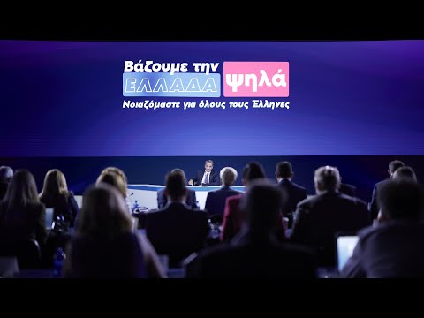 Airbnb: Στο τραπέζι απαγόρευση της βραχυχρόνιας μίσθωσης εκτός Αττικής 1 YouTube thumbnail