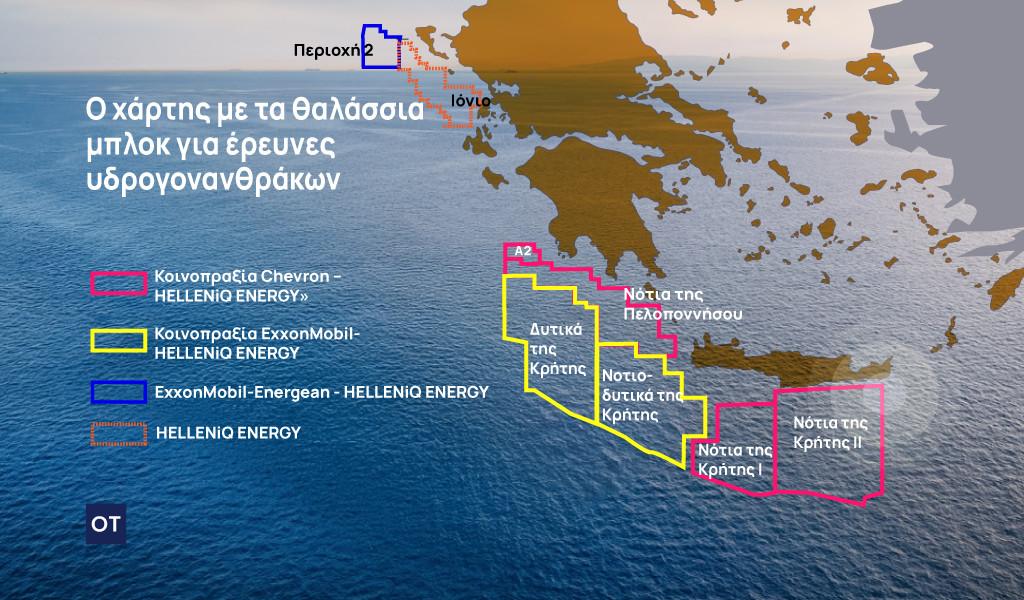 Chevron στην Ελλάδα: Τι φέρνει το νέο deal με ΗΠΑ στην ενέργεια και τι προσδοκά η Αθήνα 1 Chevron στην Ελλάδα