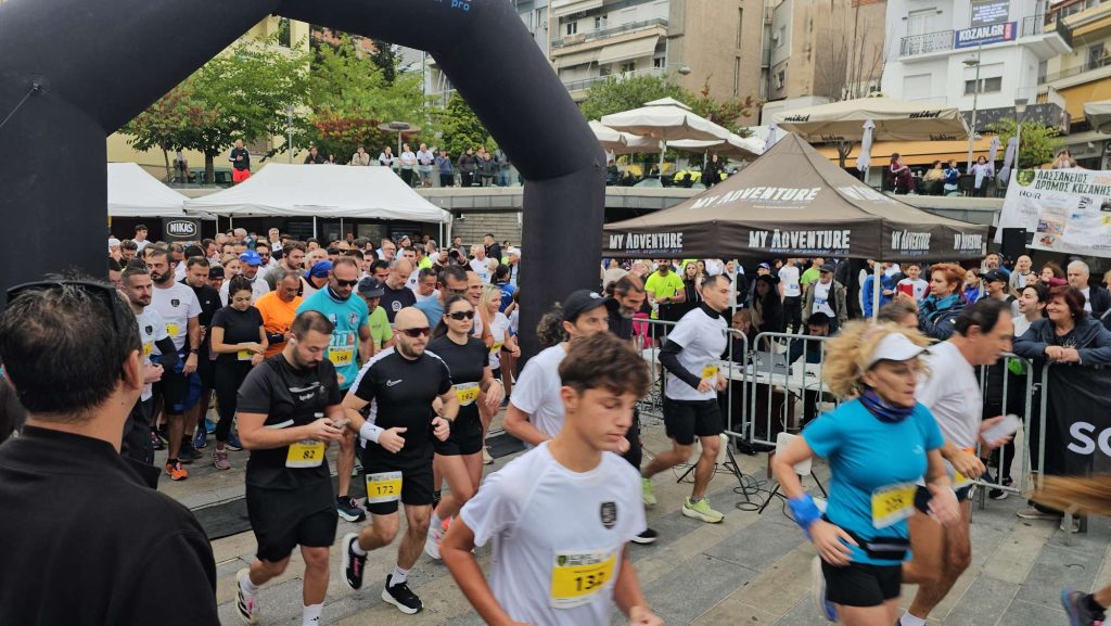 Κοζάνη: Μεγάλη συμμετοχή στον «Λασσάνειο Δρόμο 2026» με αγώνες και δυναμικό βάδισμα