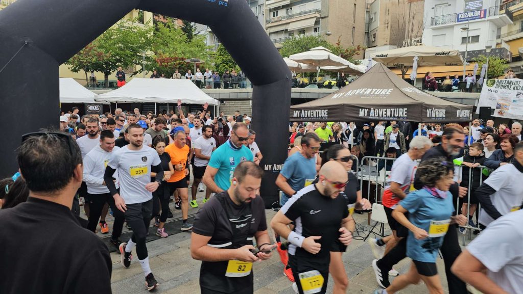 Κοζάνη: Μεγάλη συμμετοχή στον «Λασσάνειο Δρόμο 2026» με αγώνες και δυναμικό βάδισμα