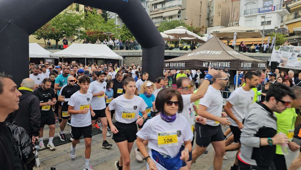 Κοζάνη: Μεγάλη συμμετοχή στον «Λασσάνειο Δρόμο 2026» με αγώνες και δυναμικό βάδισμα