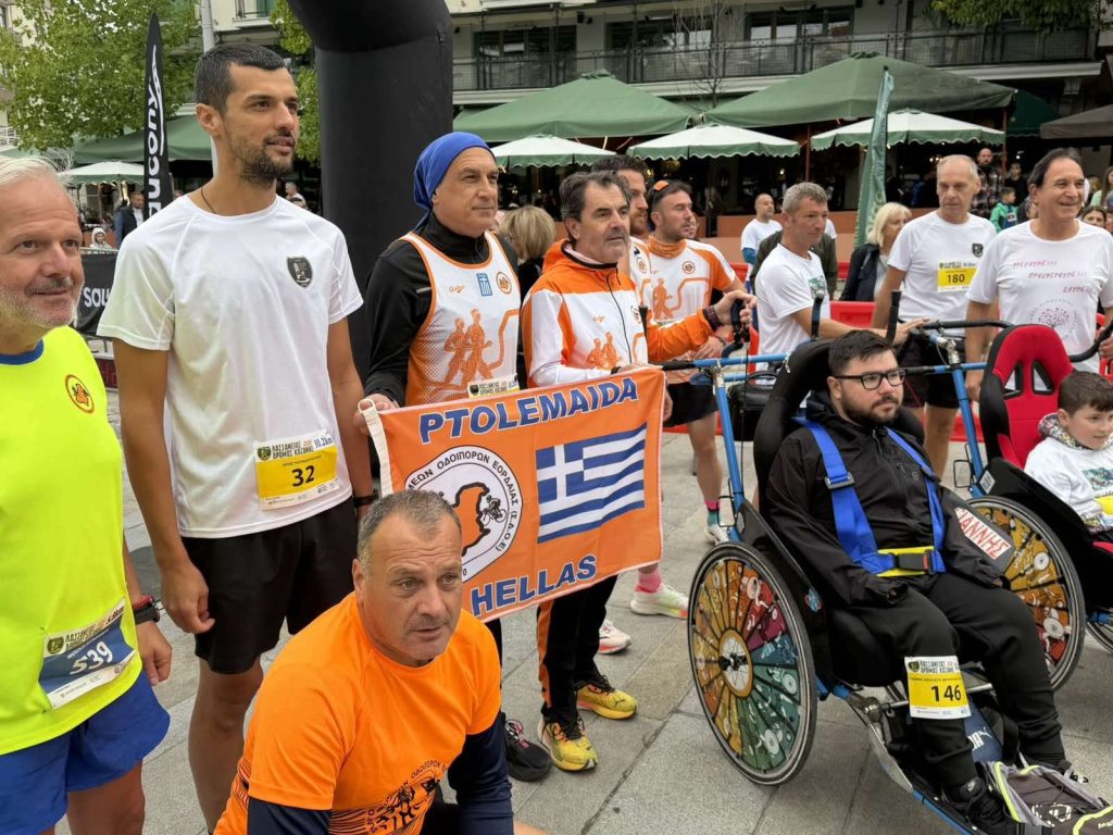 Κοζάνη: Μεγάλη συμμετοχή στον «Λασσάνειο Δρόμο 2026» με αγώνες και δυναμικό βάδισμα