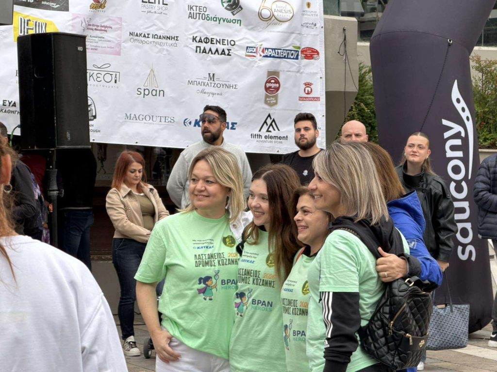 Κοζάνη: Μεγάλη συμμετοχή στον «Λασσάνειο Δρόμο 2026» με αγώνες και δυναμικό βάδισμα