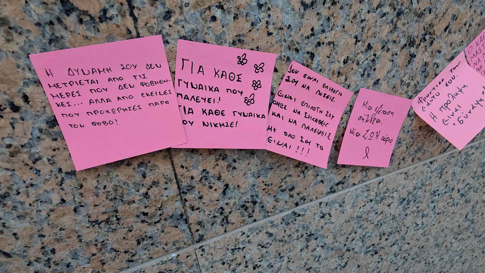 Κοζάνη: Ροζ μηνύματα στο Διαγνωστικό Κέντρο «Ιπποκράτης» για τον καρκίνο του μαστού