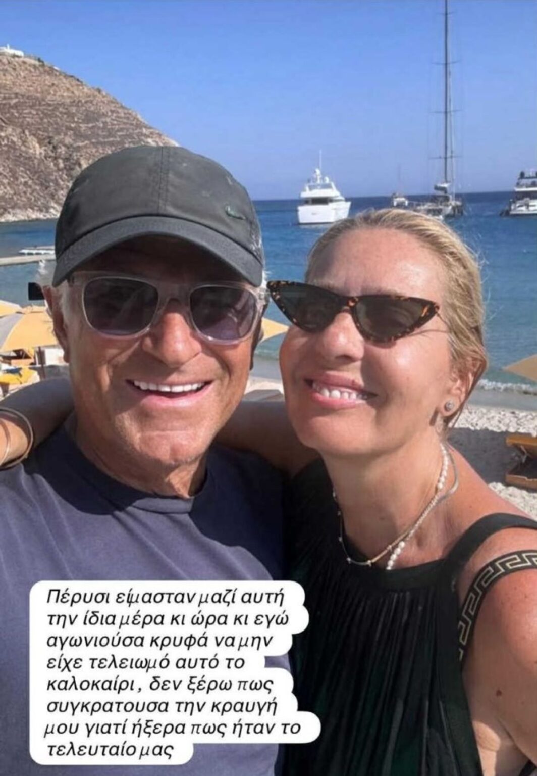 Η Έλενα Μακρή Λυμπέρη