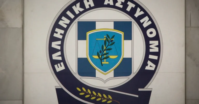 Ελληνική Αστυνομία: Επίδομα διοίκησης έως 500 ευρώ