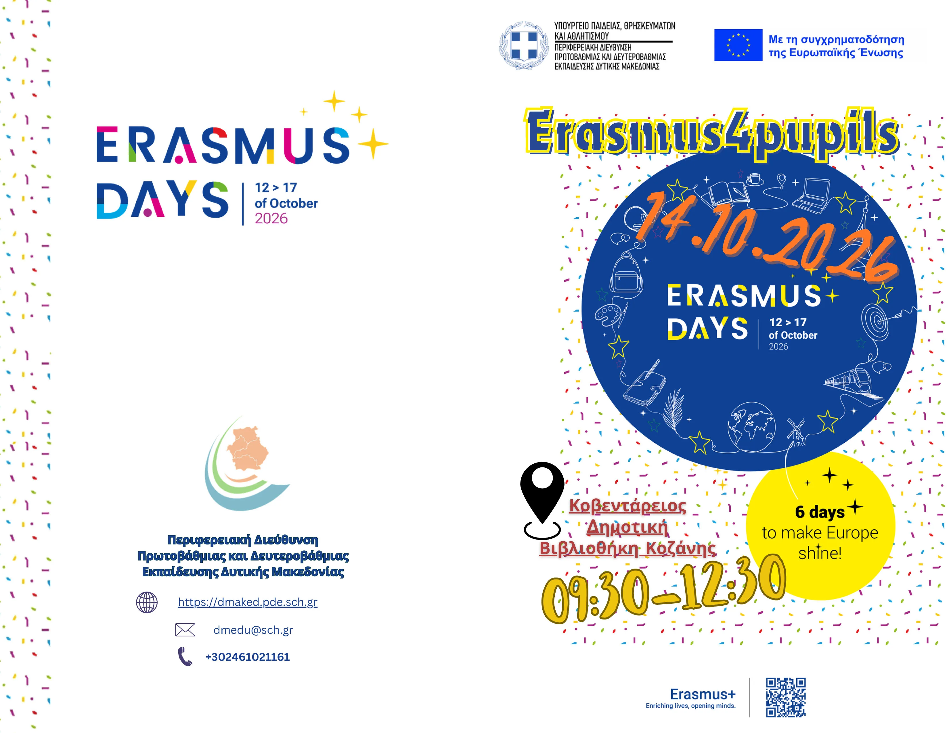 Πρόγραμμα της δράσης Erasmus4pupils