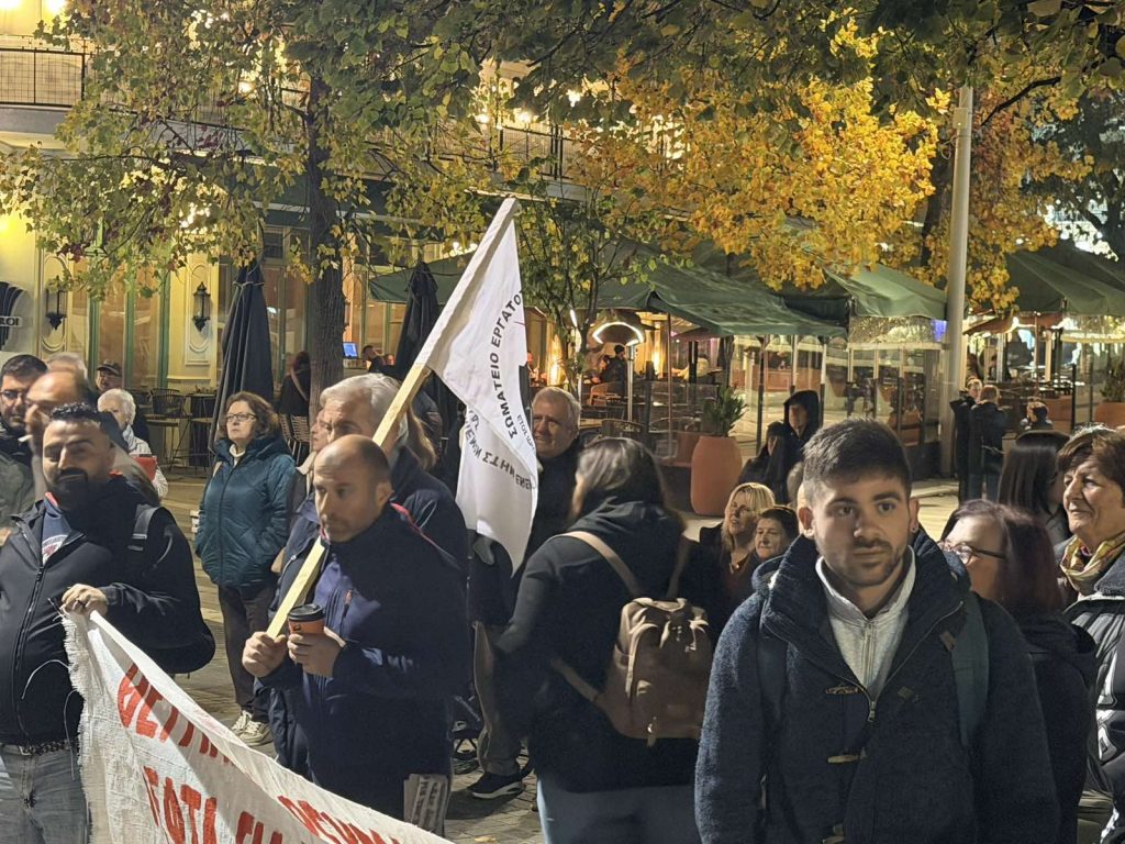 Κοζάνη: Συλλαλητήριο κατά της ενεργειακής φτώχειας στην κεντρική πλατεία, 30 Οκτωβρίου